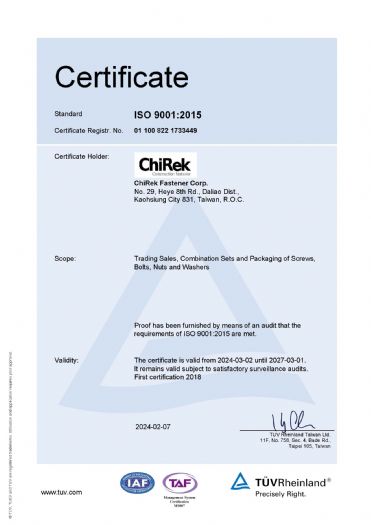 ISO 9001:2015品質管理